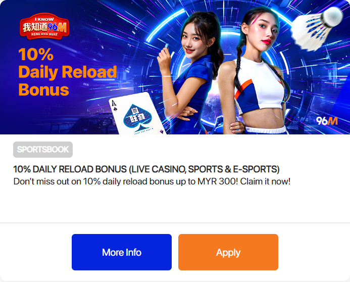 96M - Promotion Banner 11 - openwin