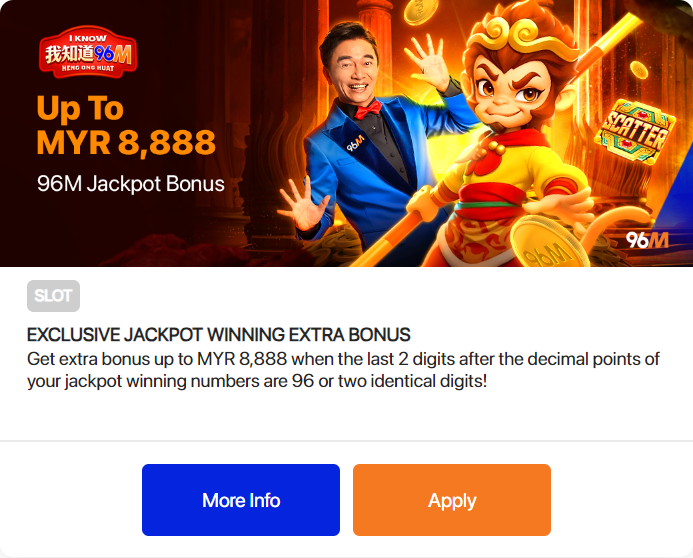 96M - Promotion Banner 14 - openwin