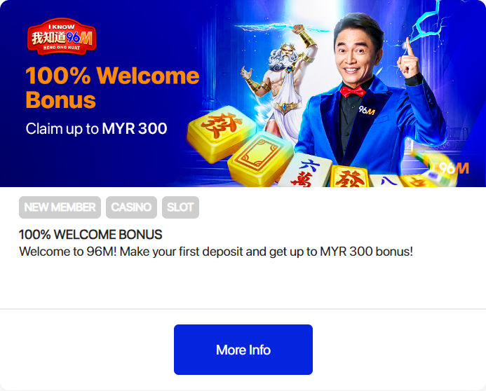 96M - Promotion Banner 4 - openwin