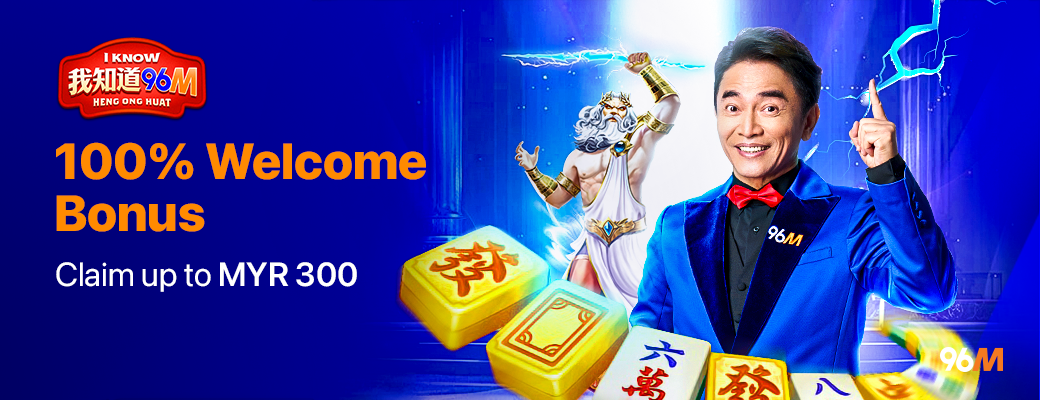 96M - Promotional Banner 4 - Dekstop - openwin